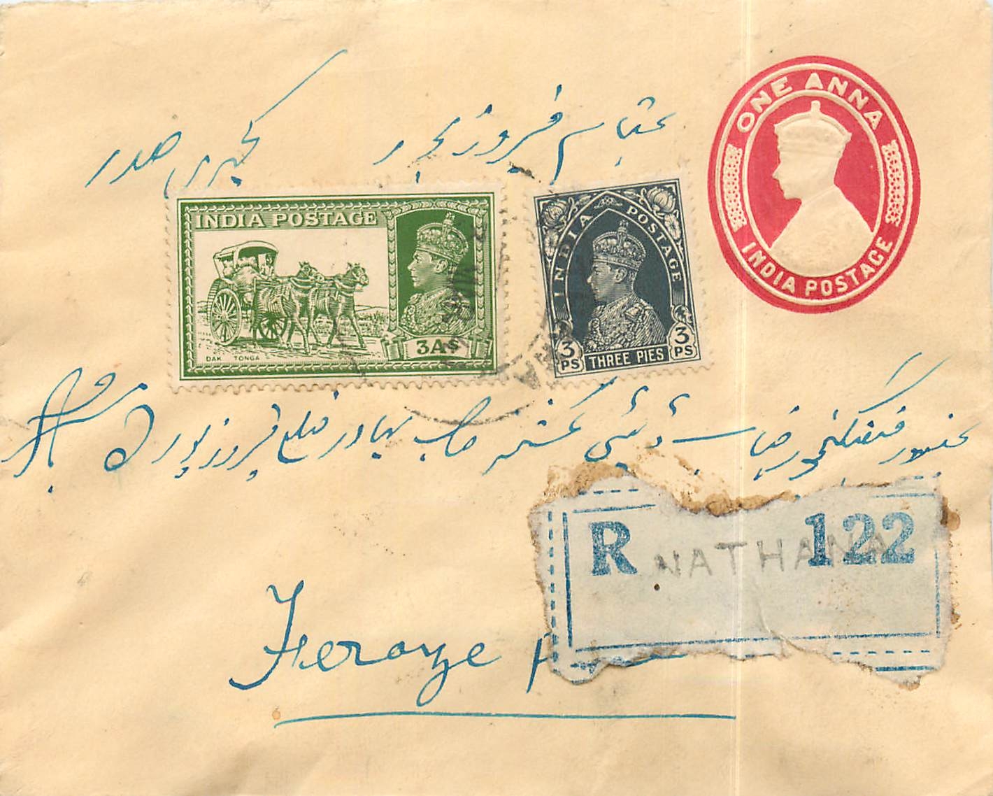 Inde India Entier Postal Stationary 