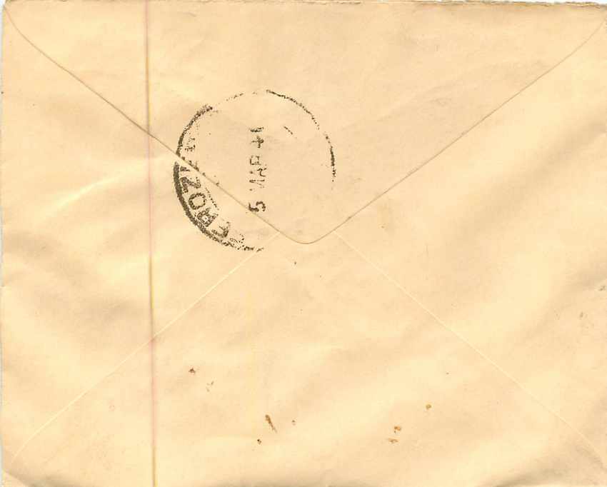 Inde India Entier Postal Stationary  — Rückseite