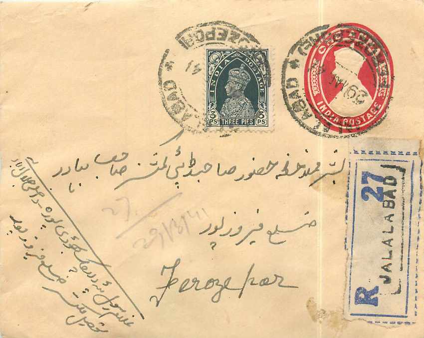 Inde India Entier Postal Stationary 