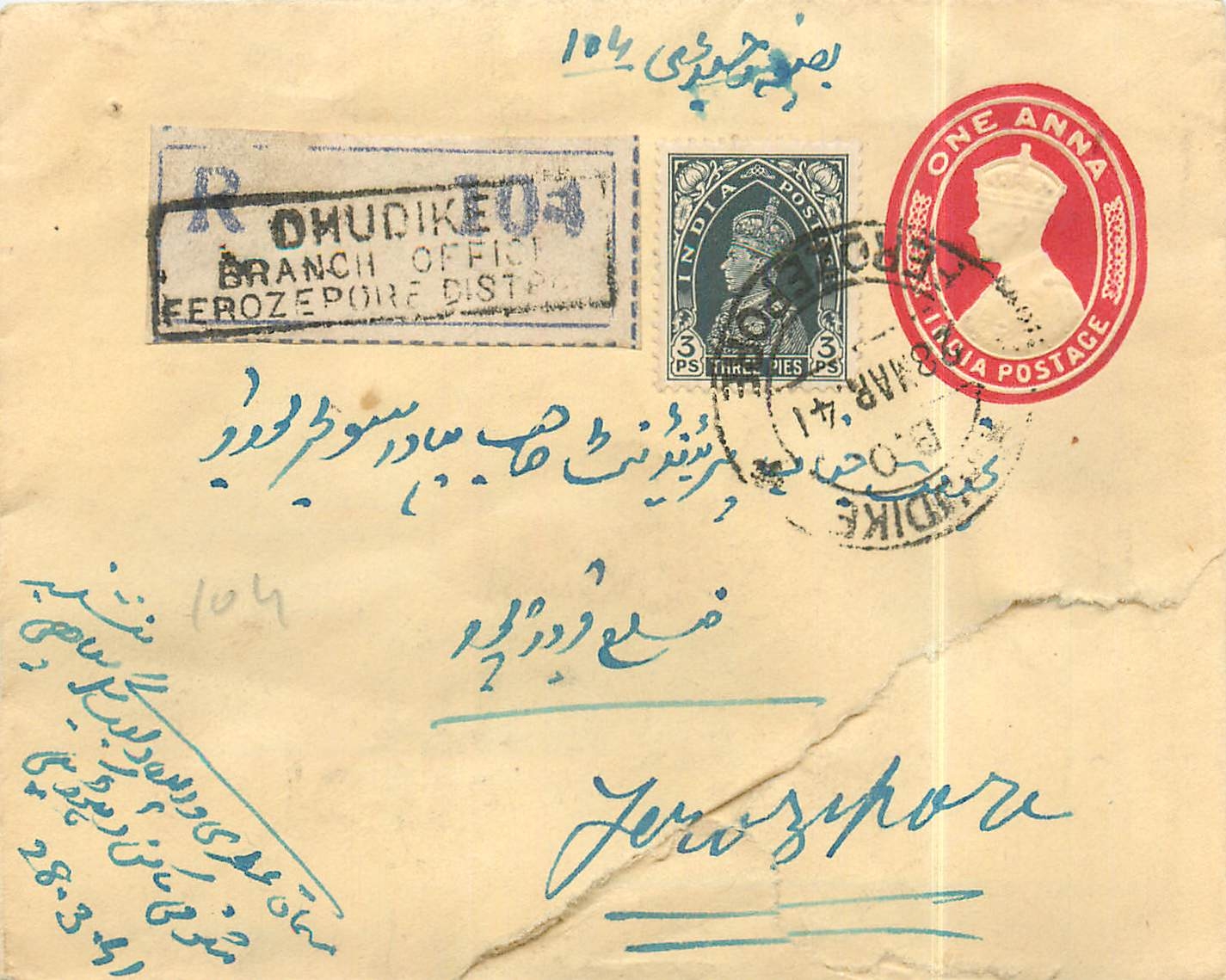Inde India Entier Postal Stationary 