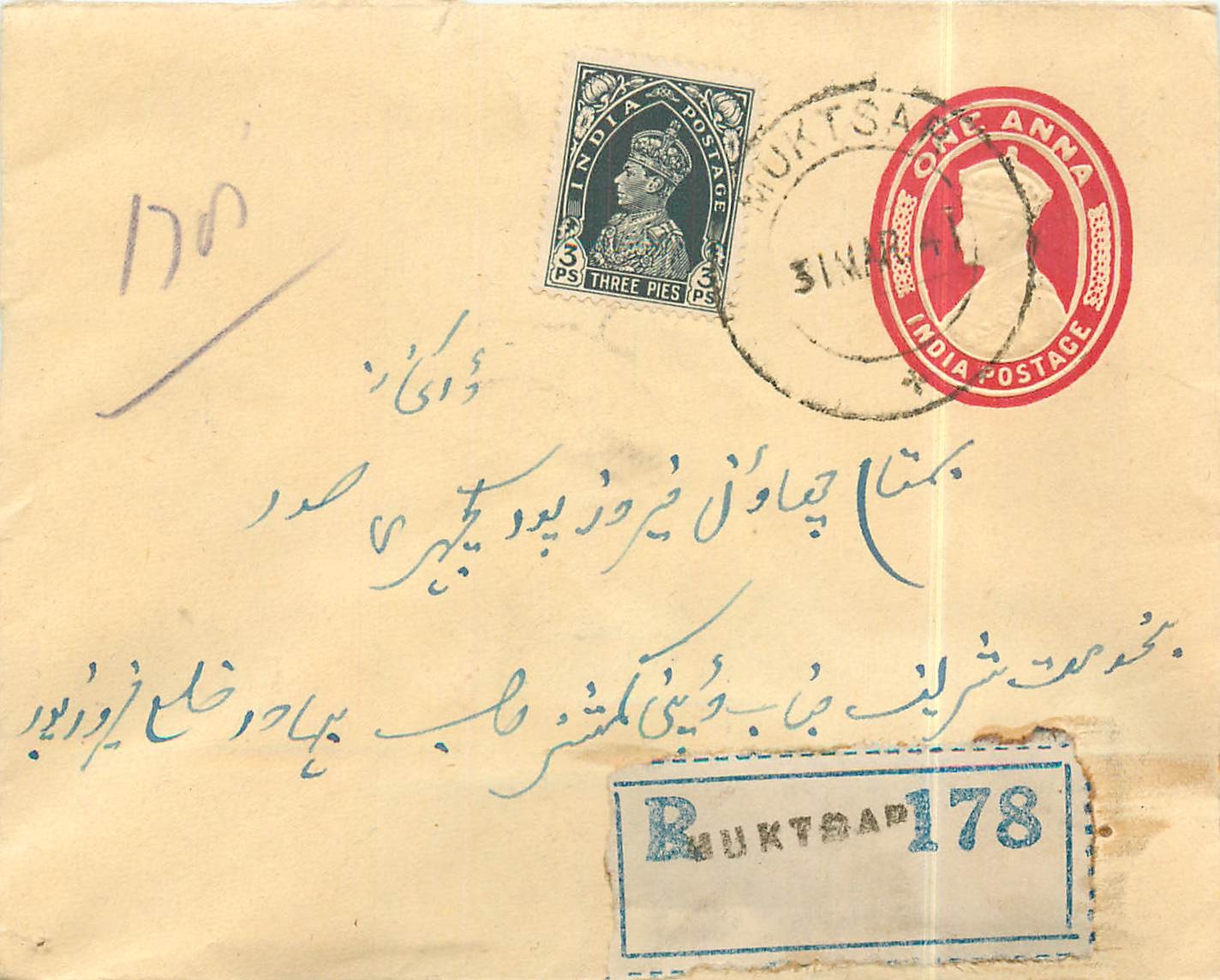 Inde India Entier Postal Stationary 