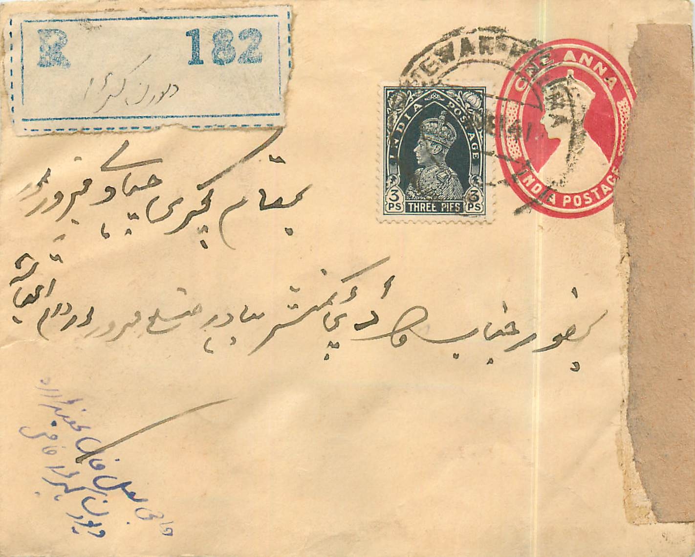 Inde India Entier Postal Stationary 
