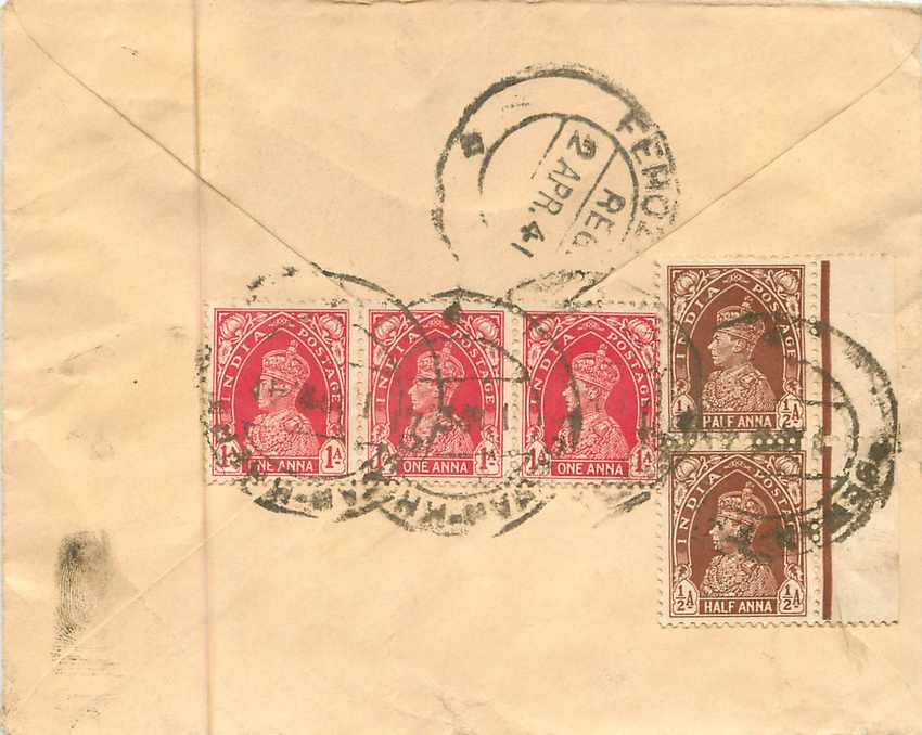 Inde India Entier Postal Stationary  — Rückseite