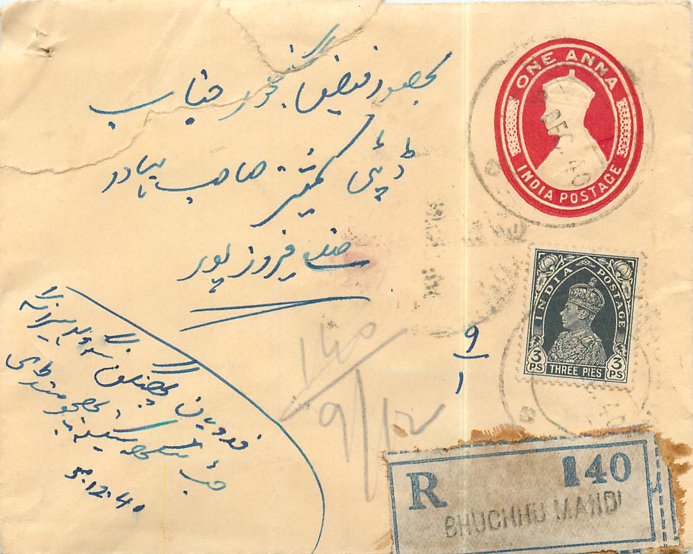 Inde India Entier Postal Stationary 