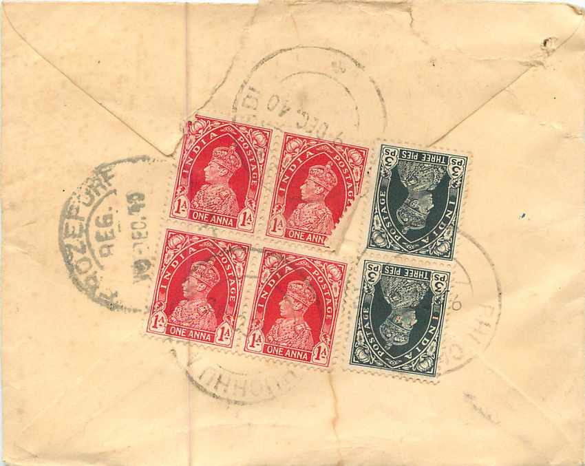 Inde India Entier Postal Stationary  — Rückseite