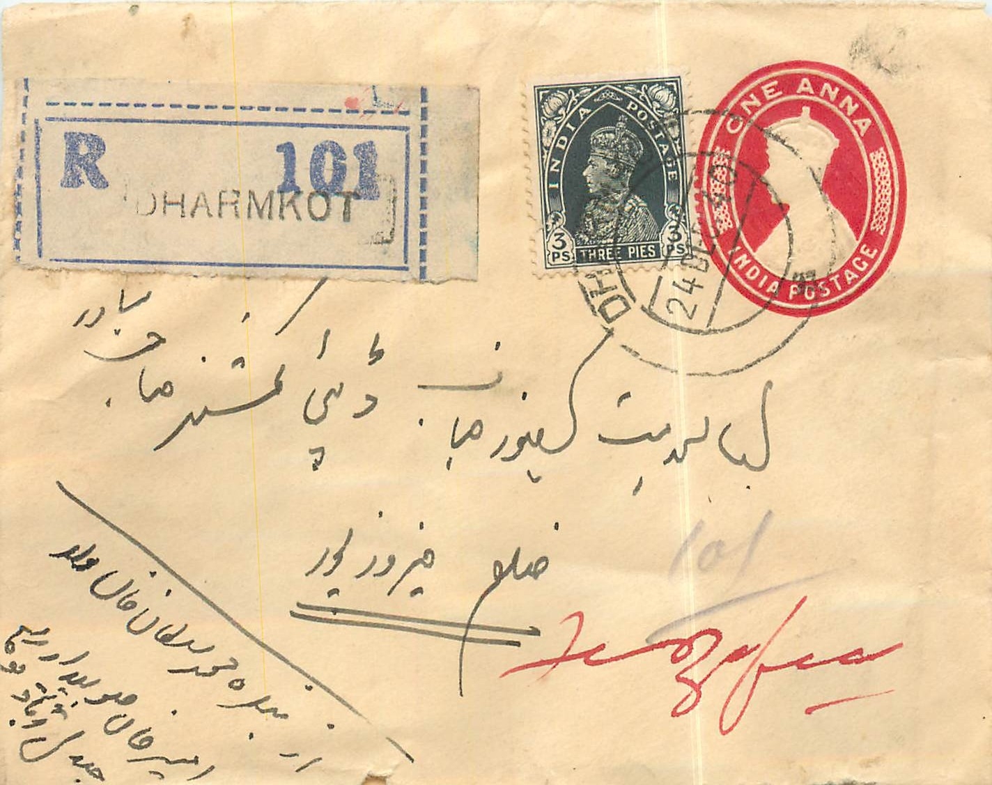 Inde India Entier Postal Stationary 