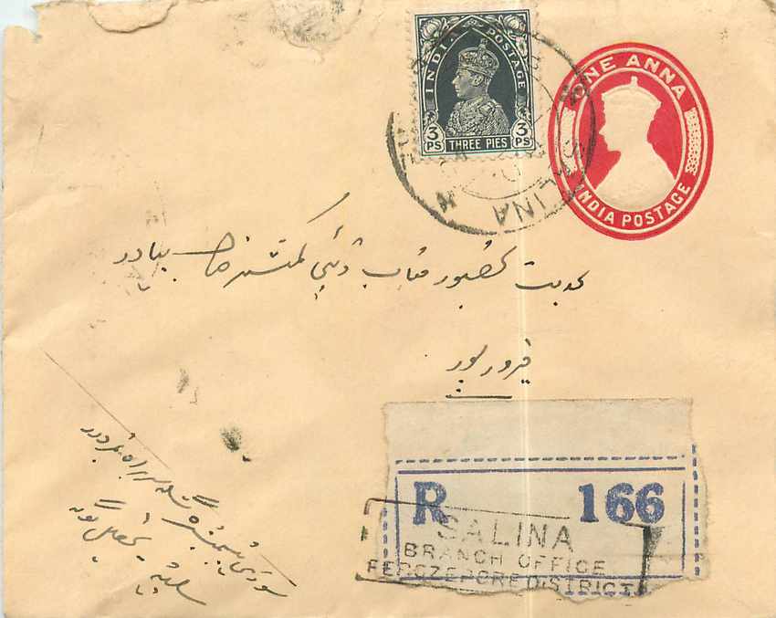 Inde India Entier Postal Stationary 