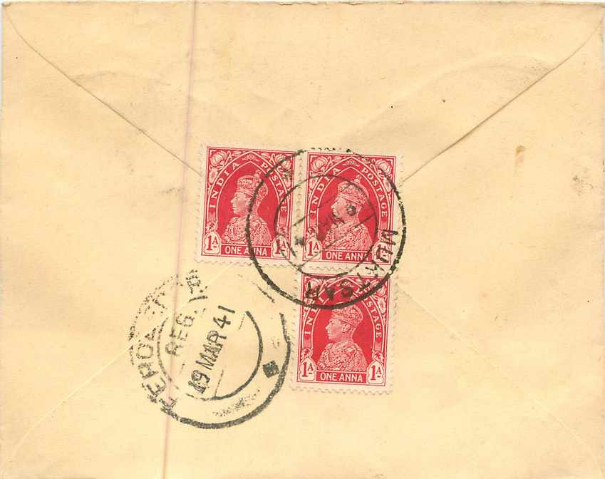 Inde India Entier Postal Stationary  — Rückseite