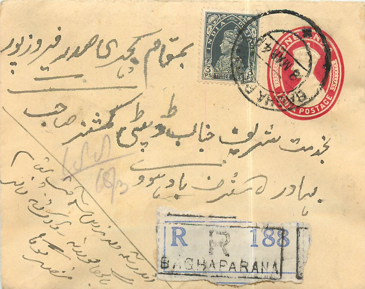 Inde India Entier Postal Stationary 