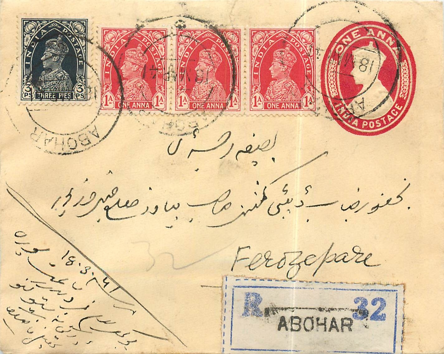Inde India Entier Postal Stationary 