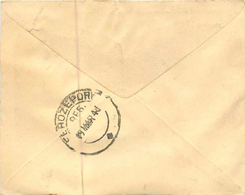 Inde India Entier Postal Stationary  — Rückseite