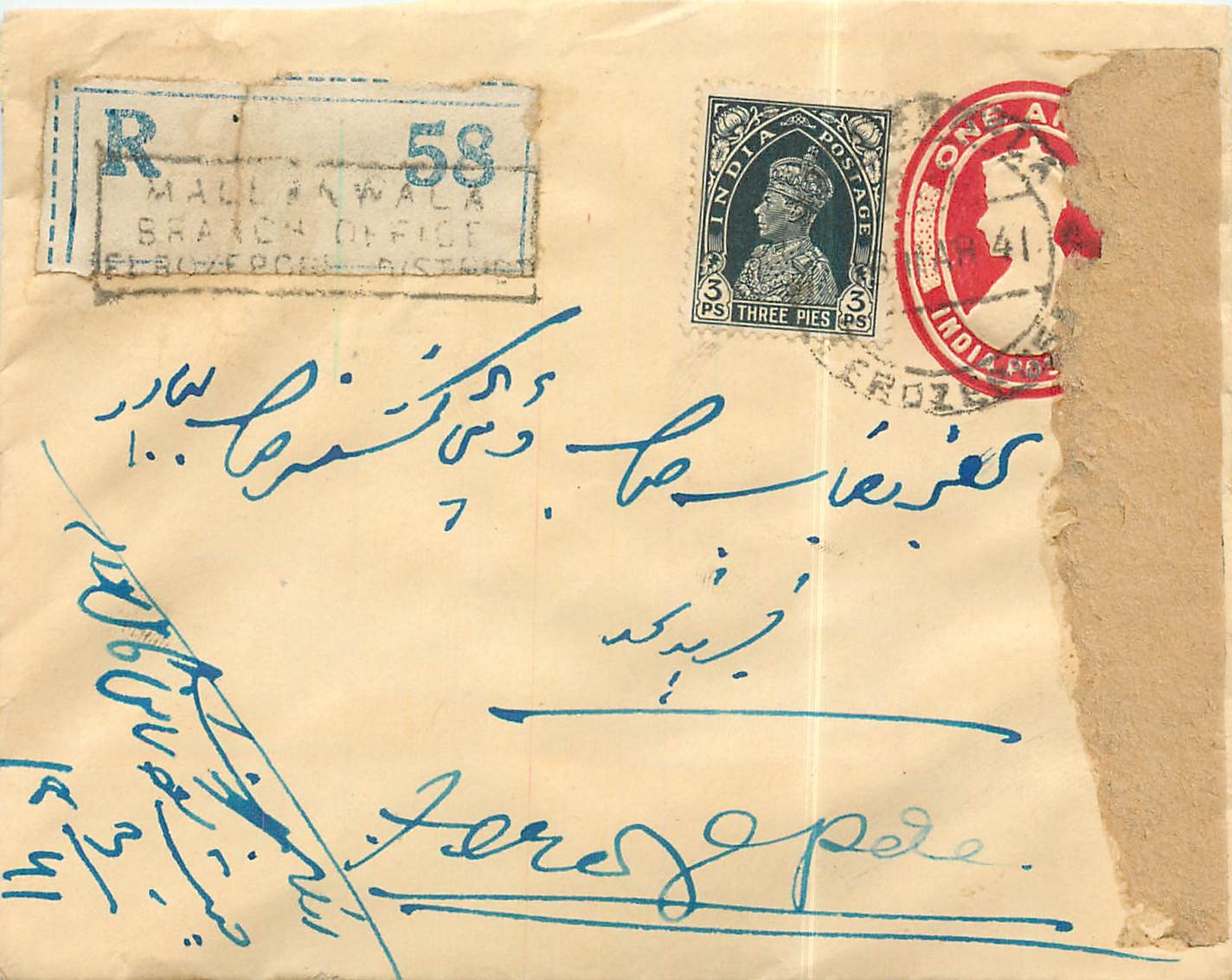 Inde India Entier Postal Stationary 