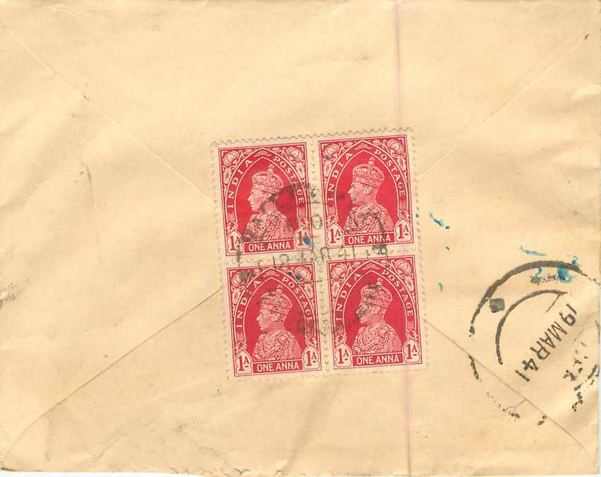 Inde India Entier Postal Stationary  — Rückseite