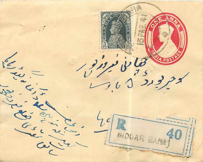Inde India Entier Postal Stationary 