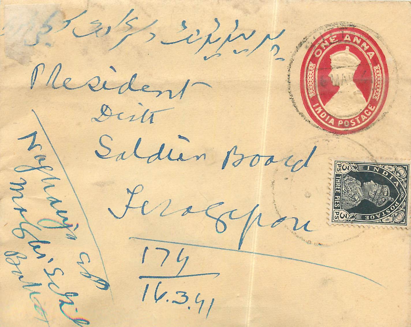 Inde India Entier Postal Stationary 