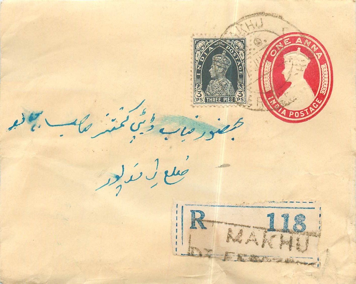 Inde India Entier Postal Stationary 