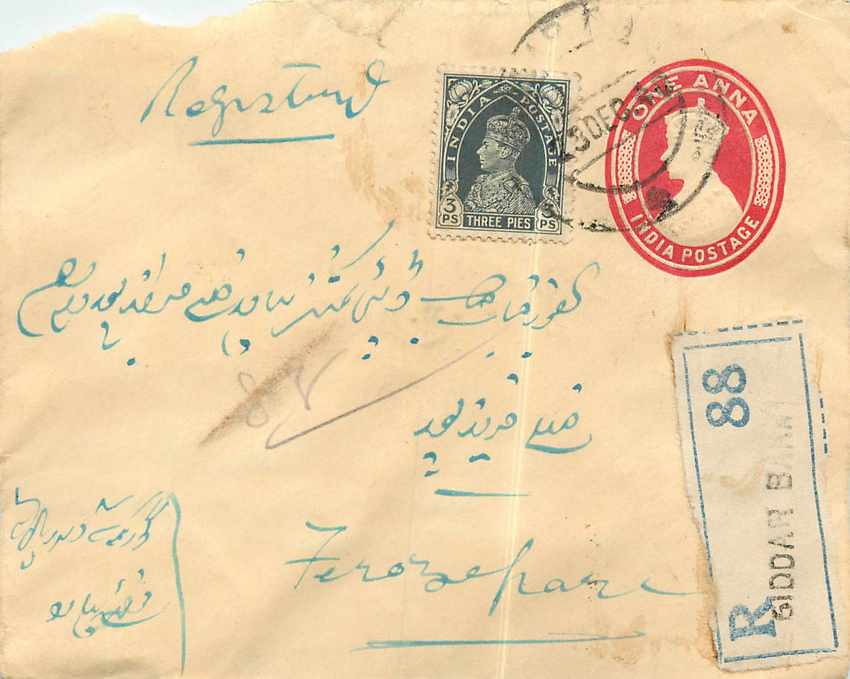 Inde India Entier Postal Stationary 