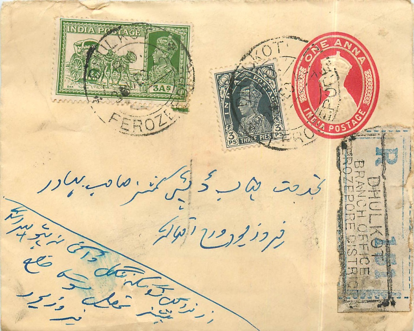 Inde India Entier Postal Stationary 