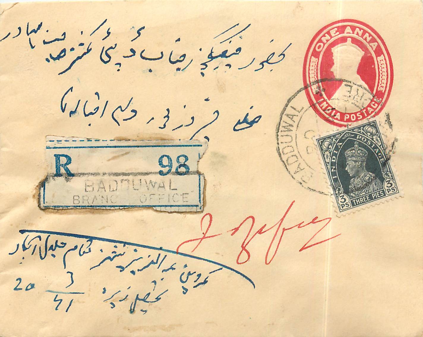 Inde India Entier Postal Stationary 