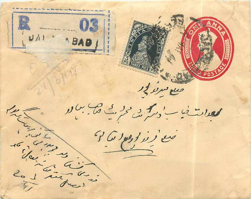 Inde India Entier Postal Stationary 