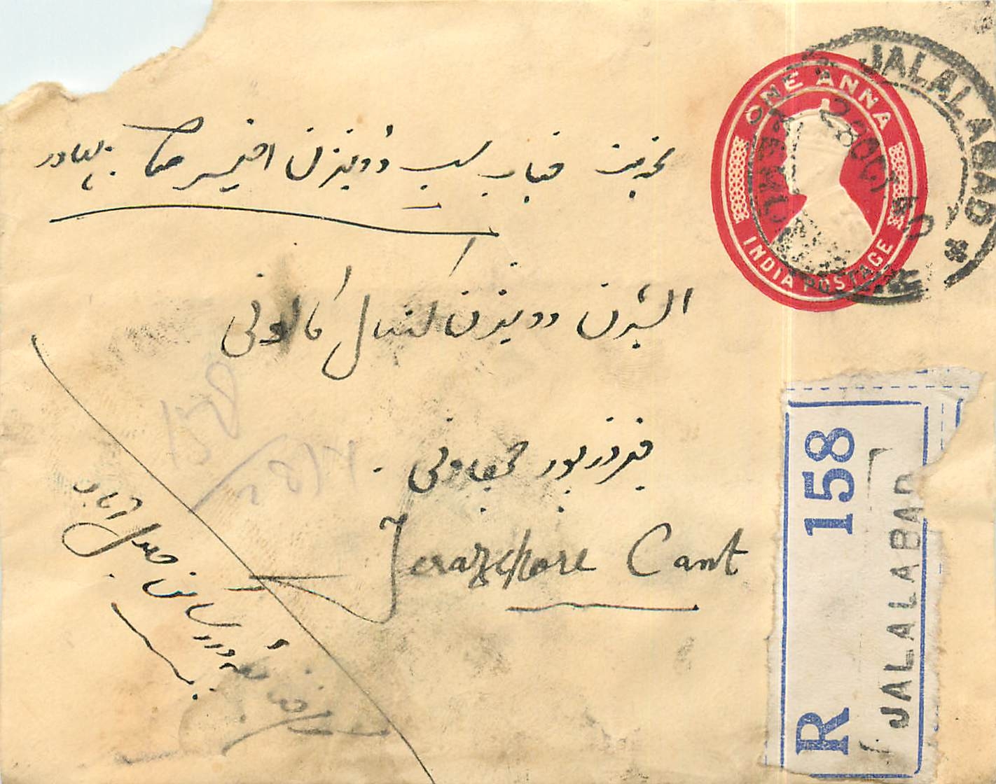 Inde India Entier Postal Stationary 