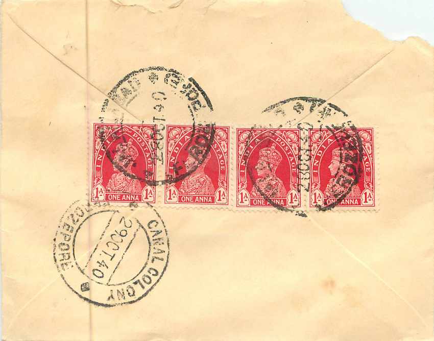 Inde India Entier Postal Stationary  — Rückseite