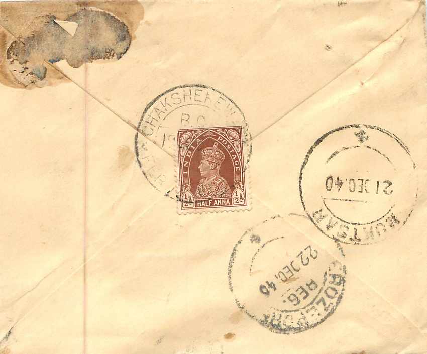 Inde India Entier Postal Stationary  — Rückseite