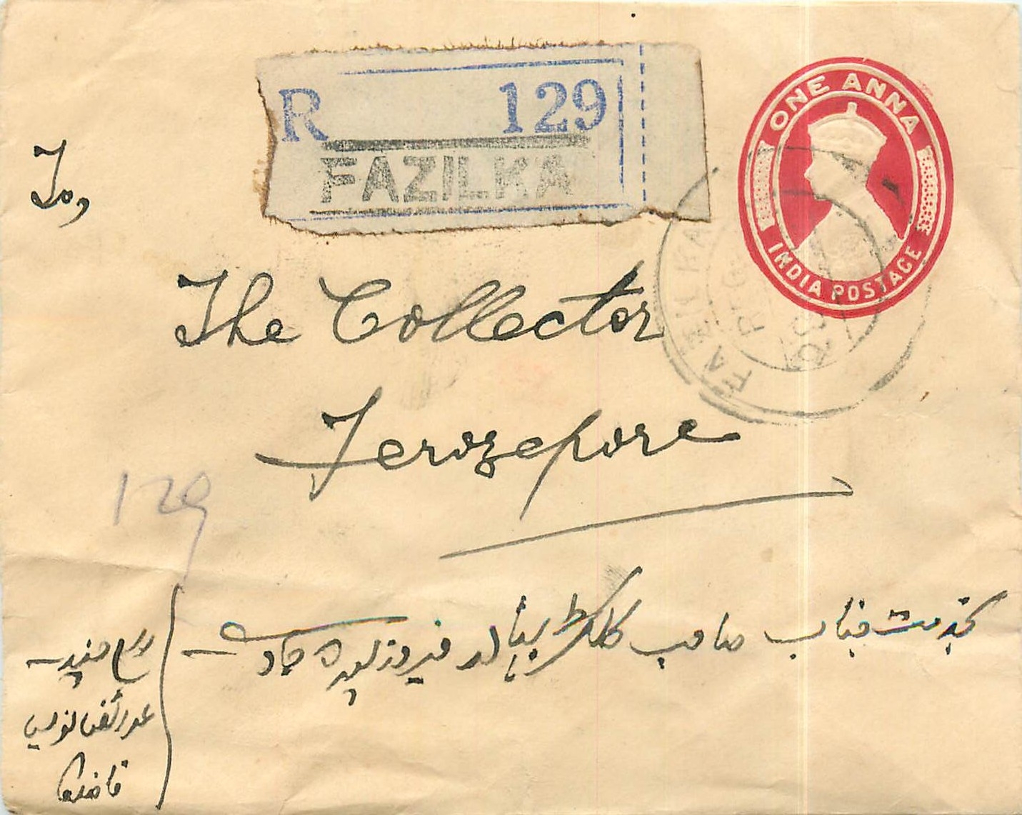 Inde India Entier Postal Stationary 