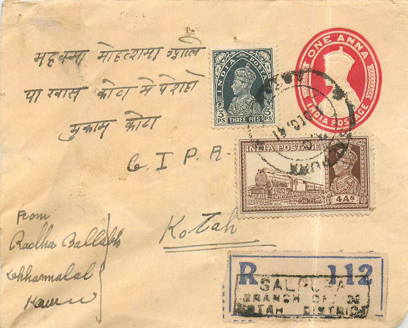 Inde India Entier Postal Stationary 
