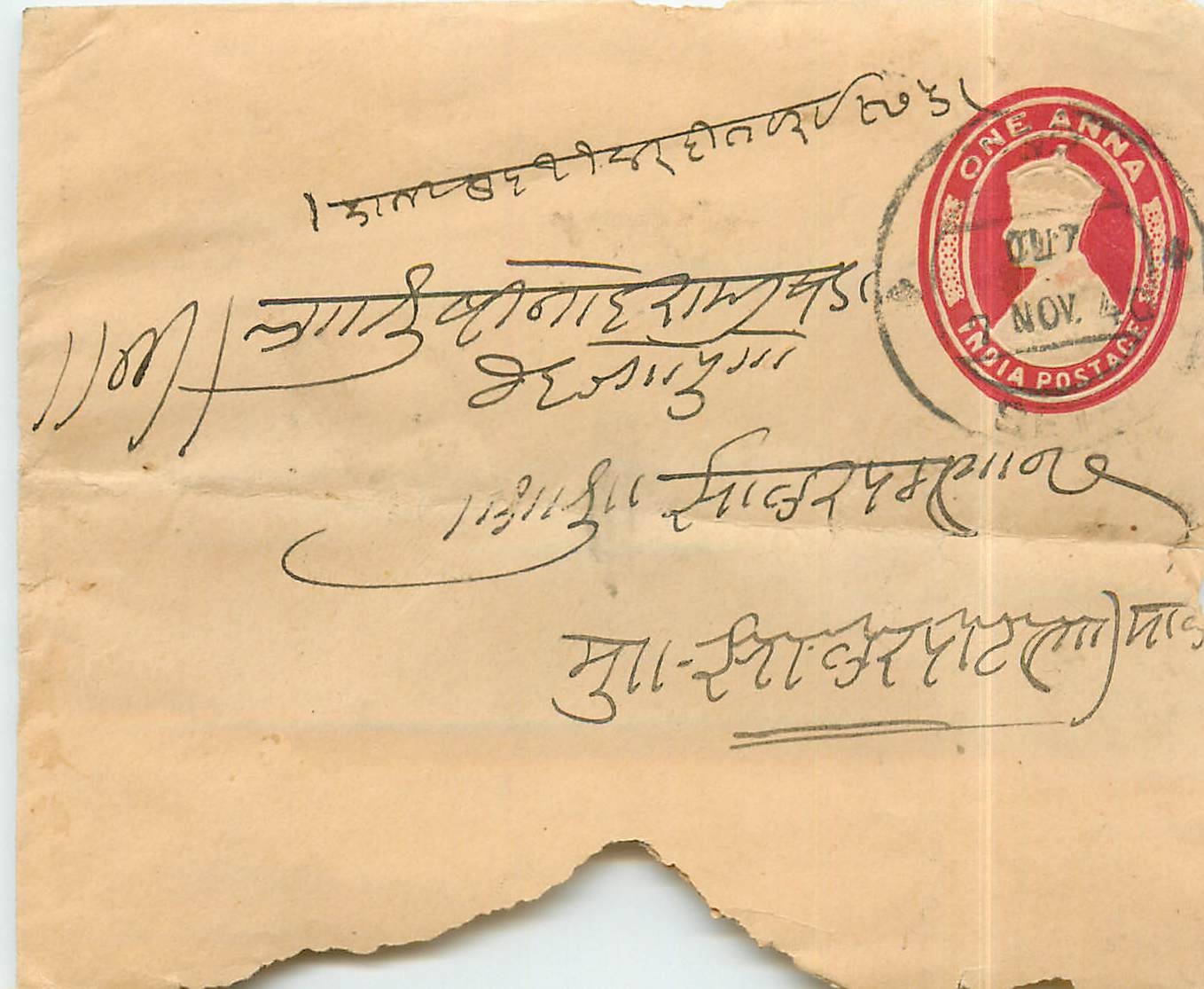 Inde India Entier Postal Stationary 