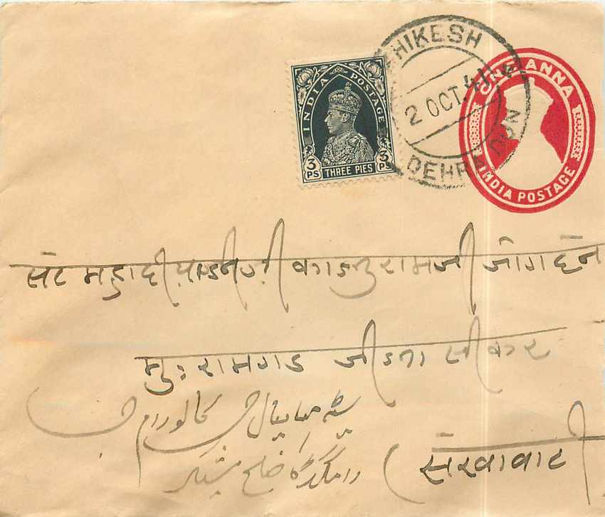 Inde India Entier Postal Stationary 