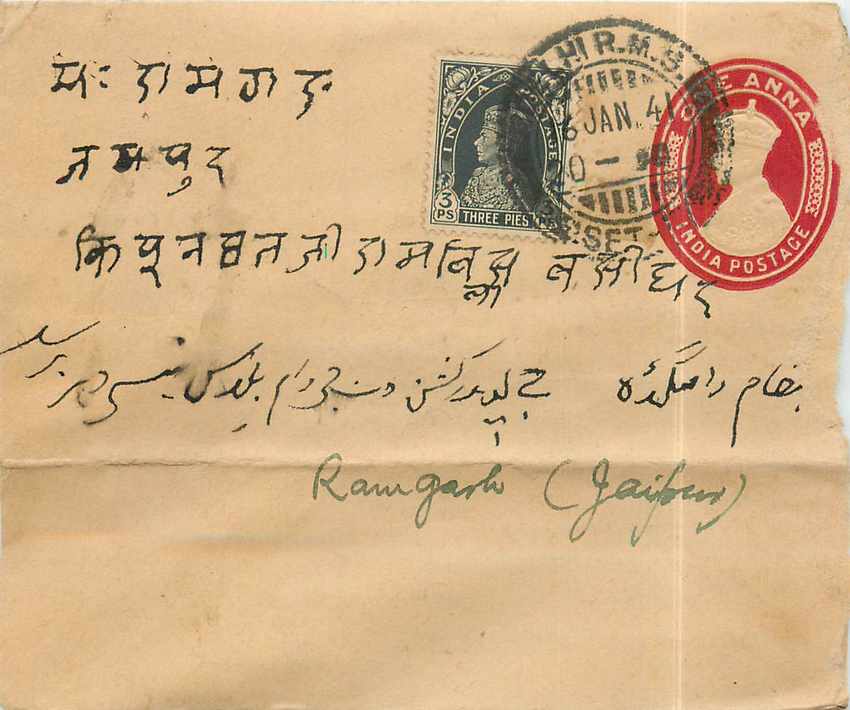 Inde India Entier Postal Stationary 