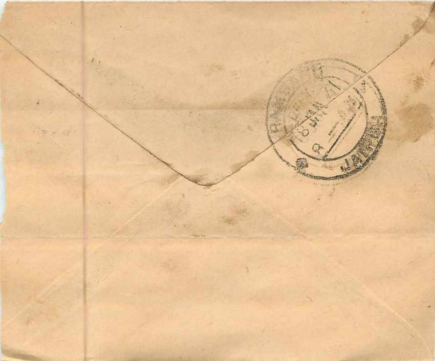 Inde India Entier Postal Stationary  — Rückseite