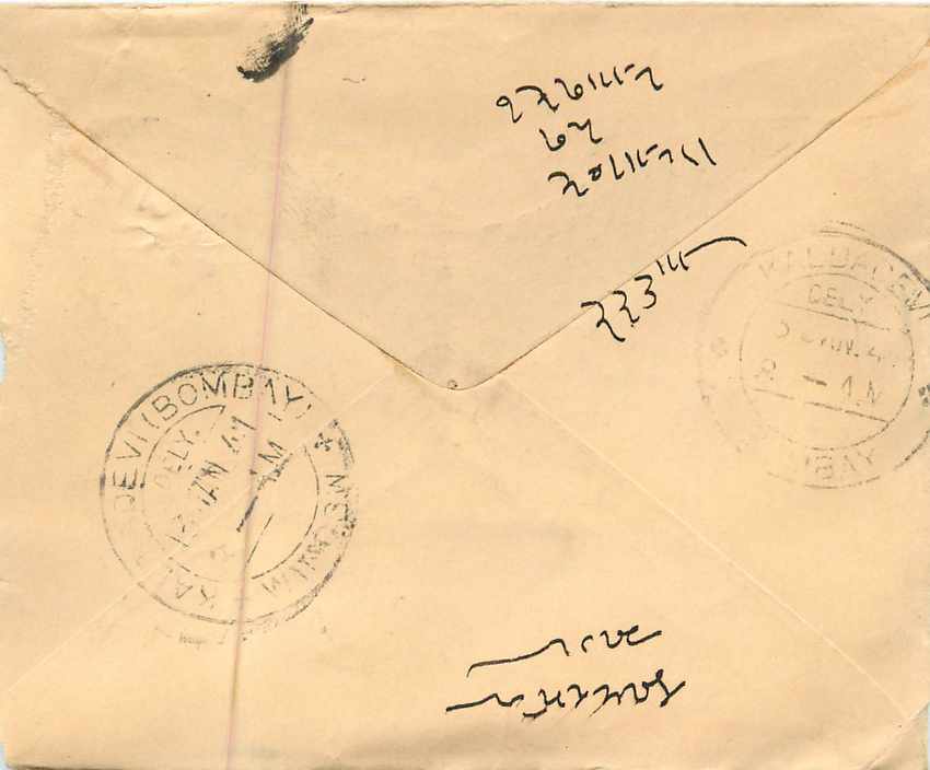 Inde India Entier Postal Stationary  — Rückseite