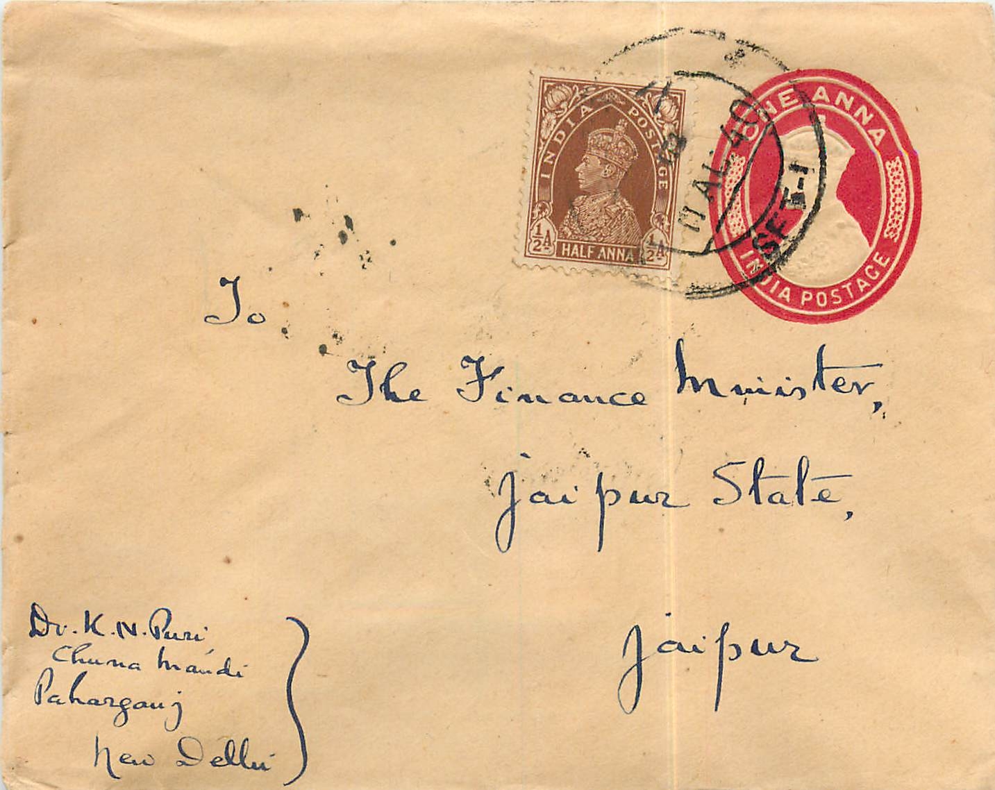Inde India Entier Postal Stationary 