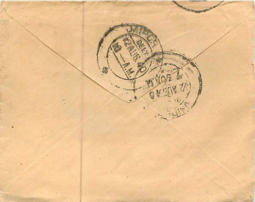 Inde India Entier Postal Stationary  — Rückseite
