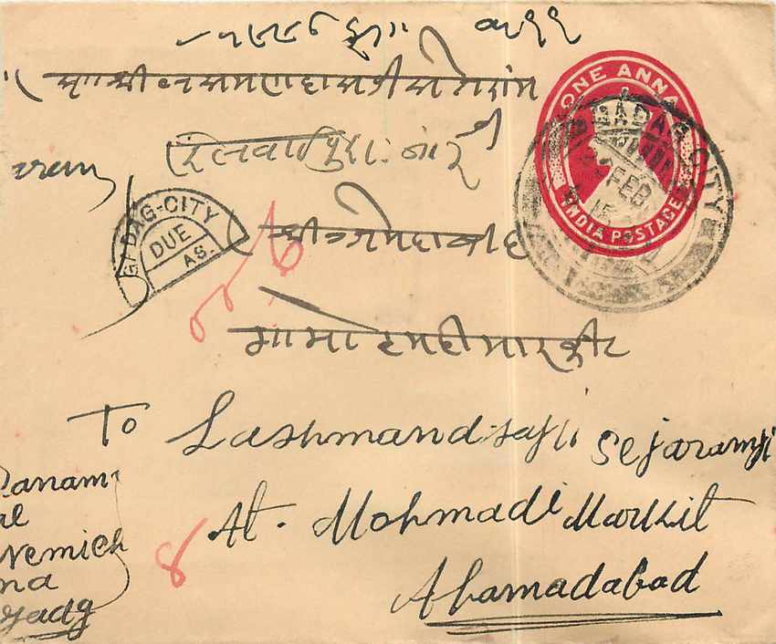Inde India Entier Postal Stationary 