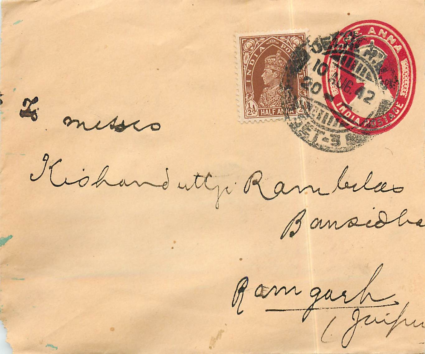 Inde India Entier Postal Stationary 
