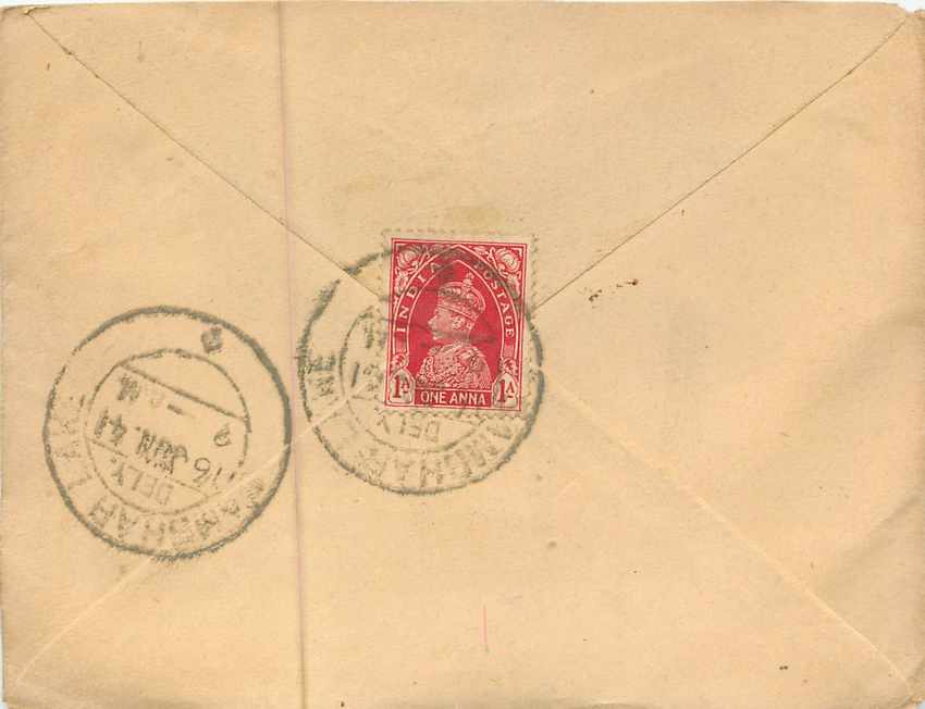 Inde India Entier Postal Stationary  — Rückseite