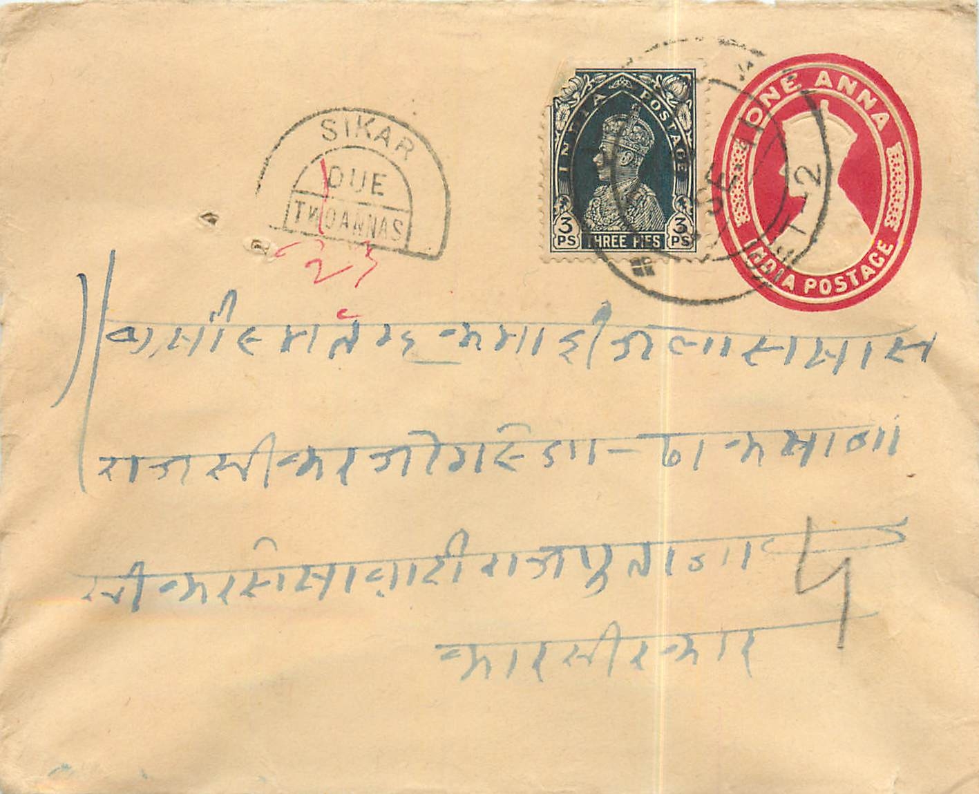 Inde India Entier Postal Stationary 