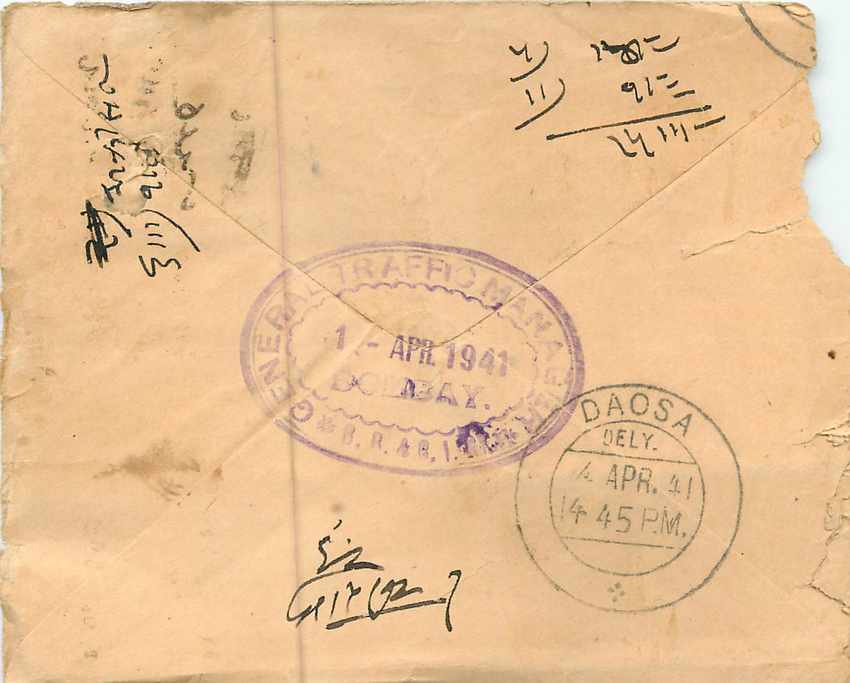 Inde India Entier Postal Stationary  — Rückseite