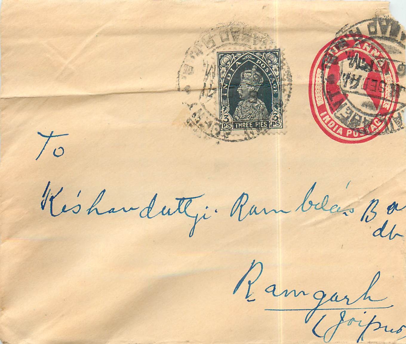 Inde India Entier Postal Stationary 
