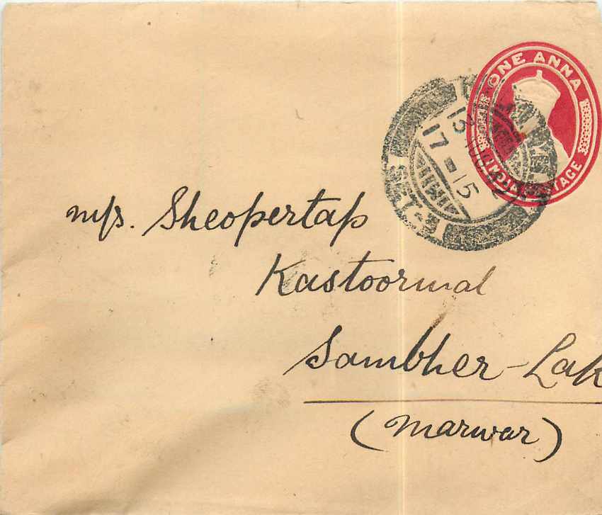Inde India Entier Postal Stationary 