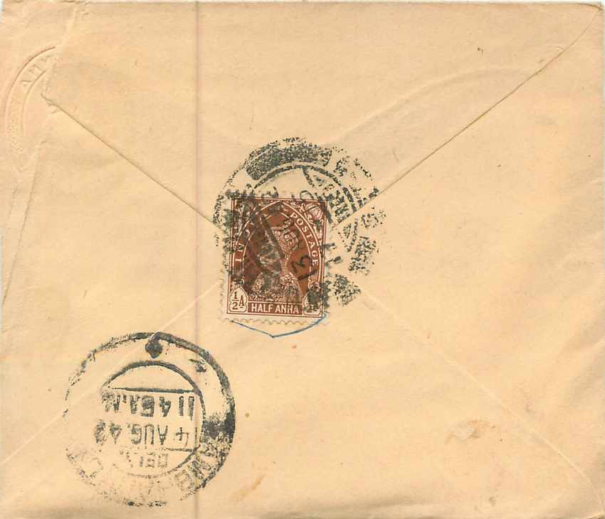 Inde India Entier Postal Stationary  — Rückseite