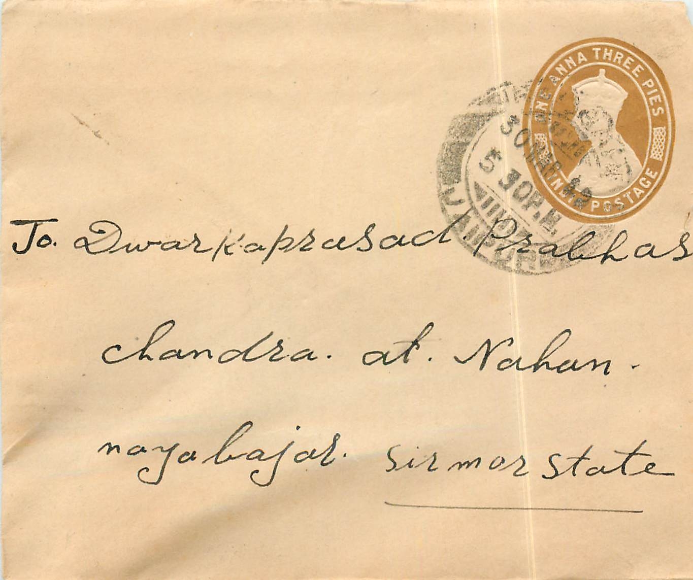 Inde India Entier Postal Stationary 