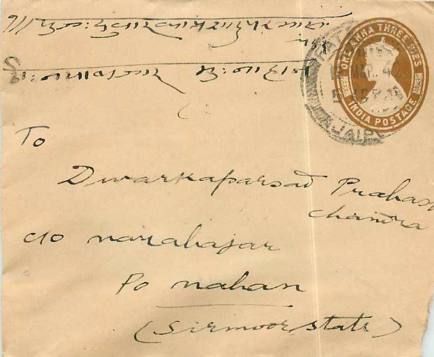 Inde India Entier Postal Stationary 