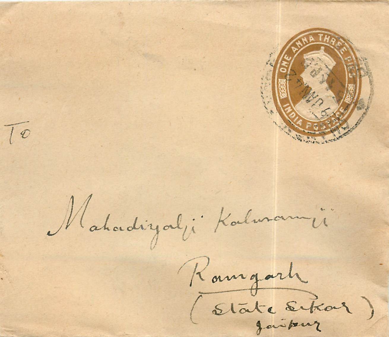 Inde India Entier Postal Stationary 