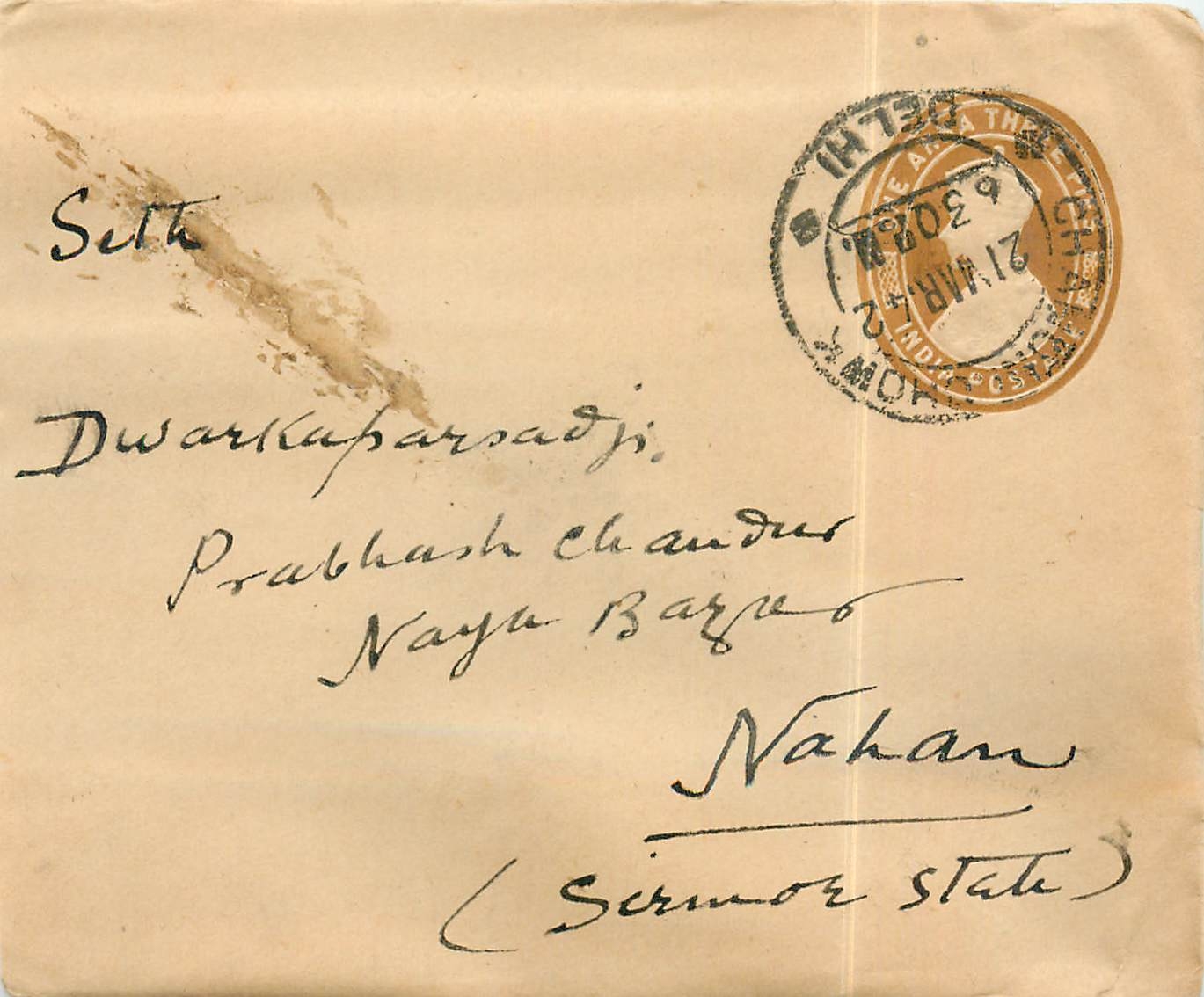 Inde India Entier Postal Stationary 
