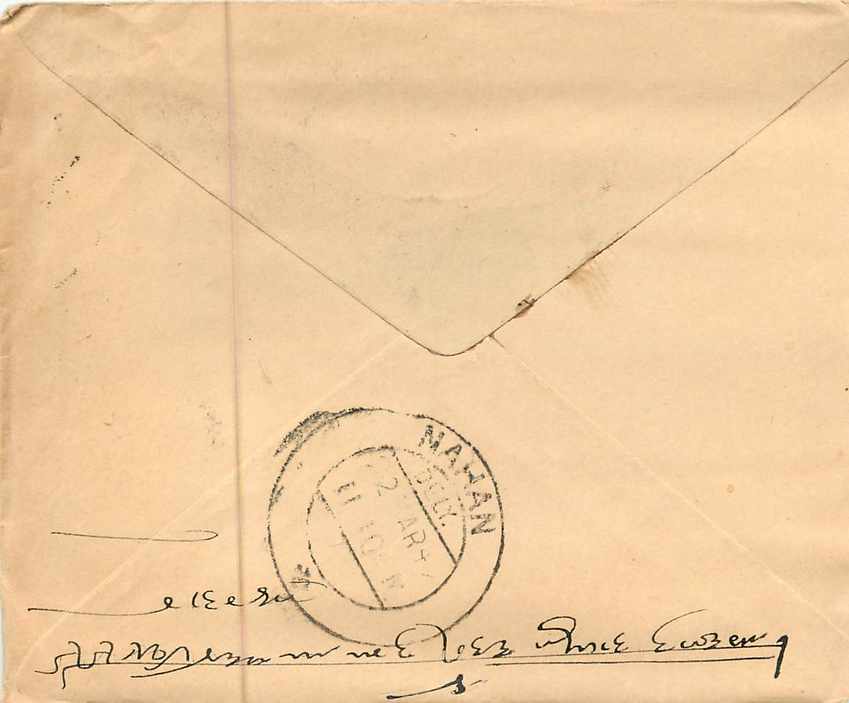 Inde India Entier Postal Stationary  — Rückseite