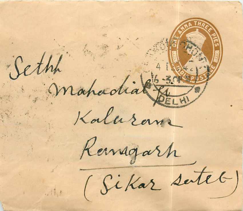 Inde India Entier Postal Stationary 